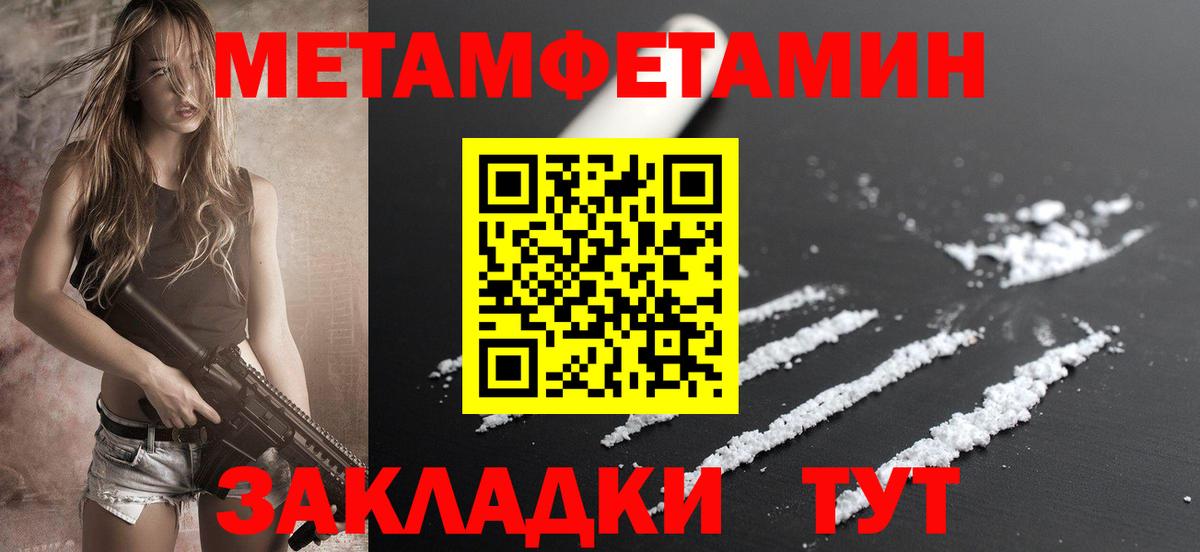 Верхний Уфалей  Амфетамин Premium  Амфетамин  Вход с VPN 