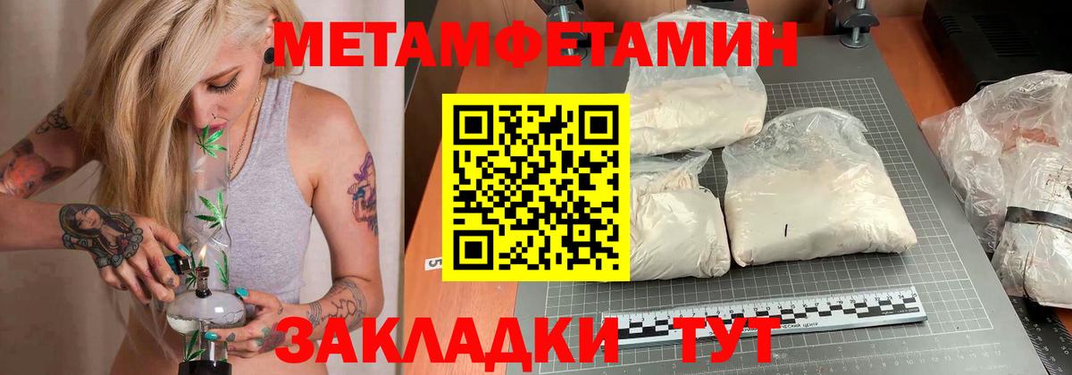 АМФ 97% Верхний Уфалей