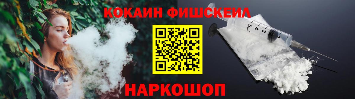 КОКАИН 98% Верхний Уфалей