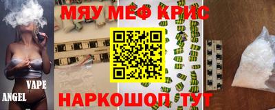 каннабис Кингисепп