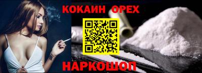 хмурый Кимры