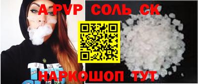 каннабис Кингисепп