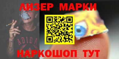 каннабис Кингисепп