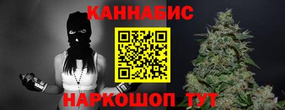 каннабис Кингисепп