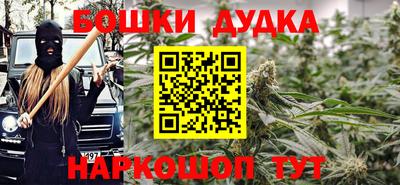 каннабис Кингисепп
