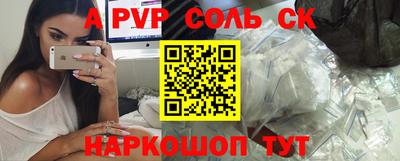 каннабис Кингисепп