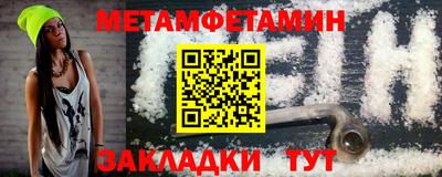 каннабис Кингисепп