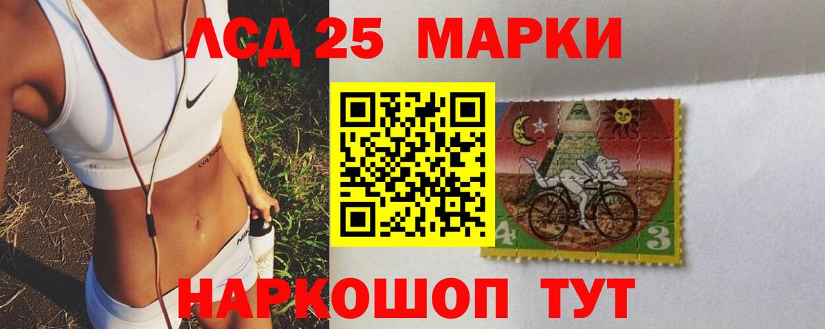 ЛСД экстази кислота  hydra зеркало  Верхний Уфалей  Вход с VPN  LSD-25 экстази ecstasy 