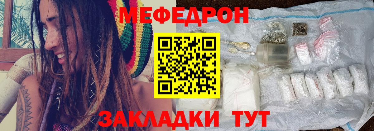 Верхний Уфалей  Мефедрон мяу мяу  Вход с VPN  МЯУ-МЯУ VHQ 