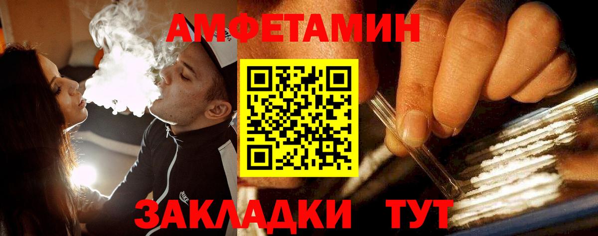 Метамфетамин  Метамфетамин Декстрометамфетамин 99.9%  Вход с VPN  Верхний Уфалей 