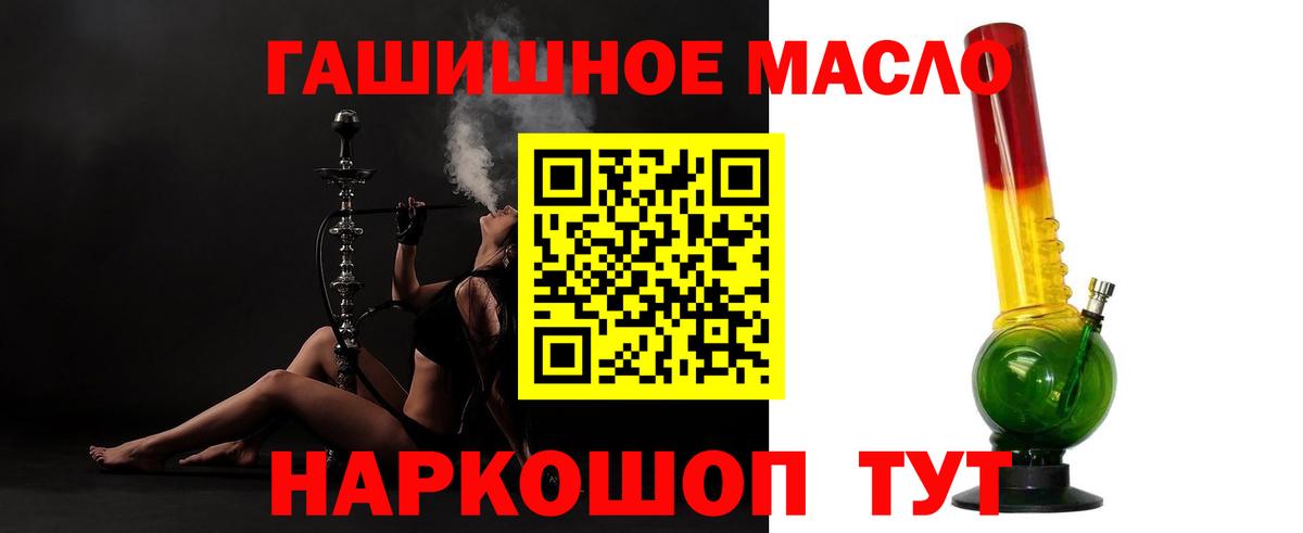 Верхний Уфалей  ТГК Wax  Вход с VPN 