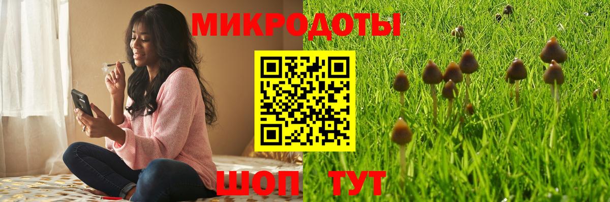 Галлюциногенные грибы мицелий  Вход с VPN  Верхний Уфалей 