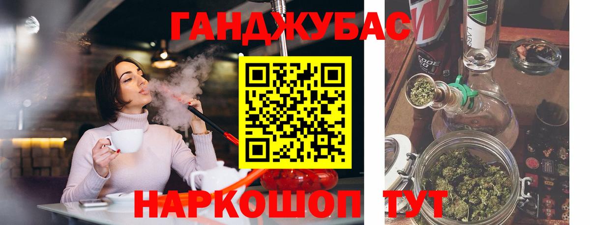 Канабис OG Kush Верхний Уфалей