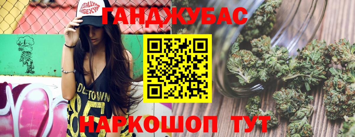 Канабис планчик  Каннабис тримм  Верхний Уфалей  Марихуана гибрид  Вход с VPN 